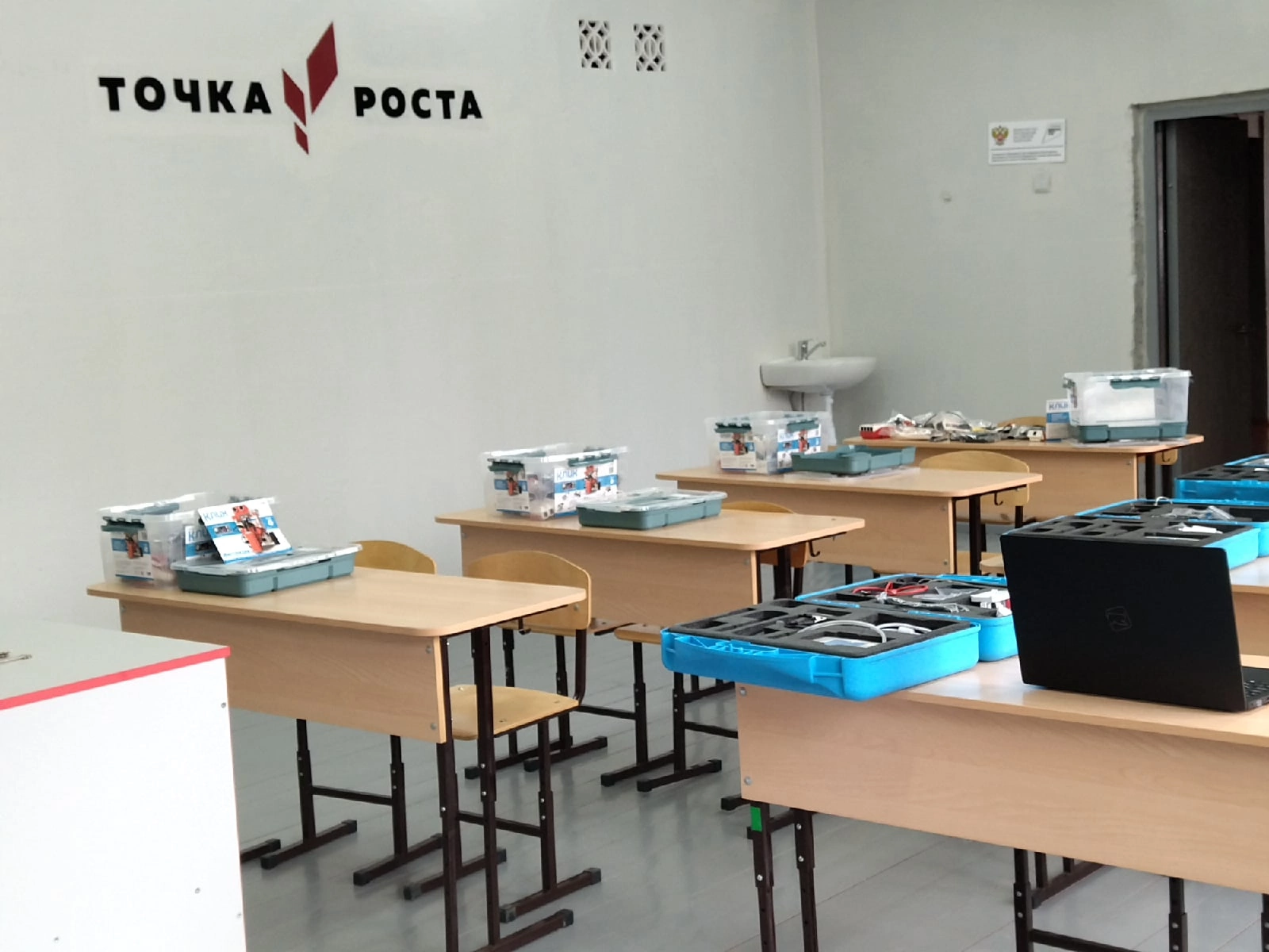 Цифровая образовательная лаборатория, кабинет физики