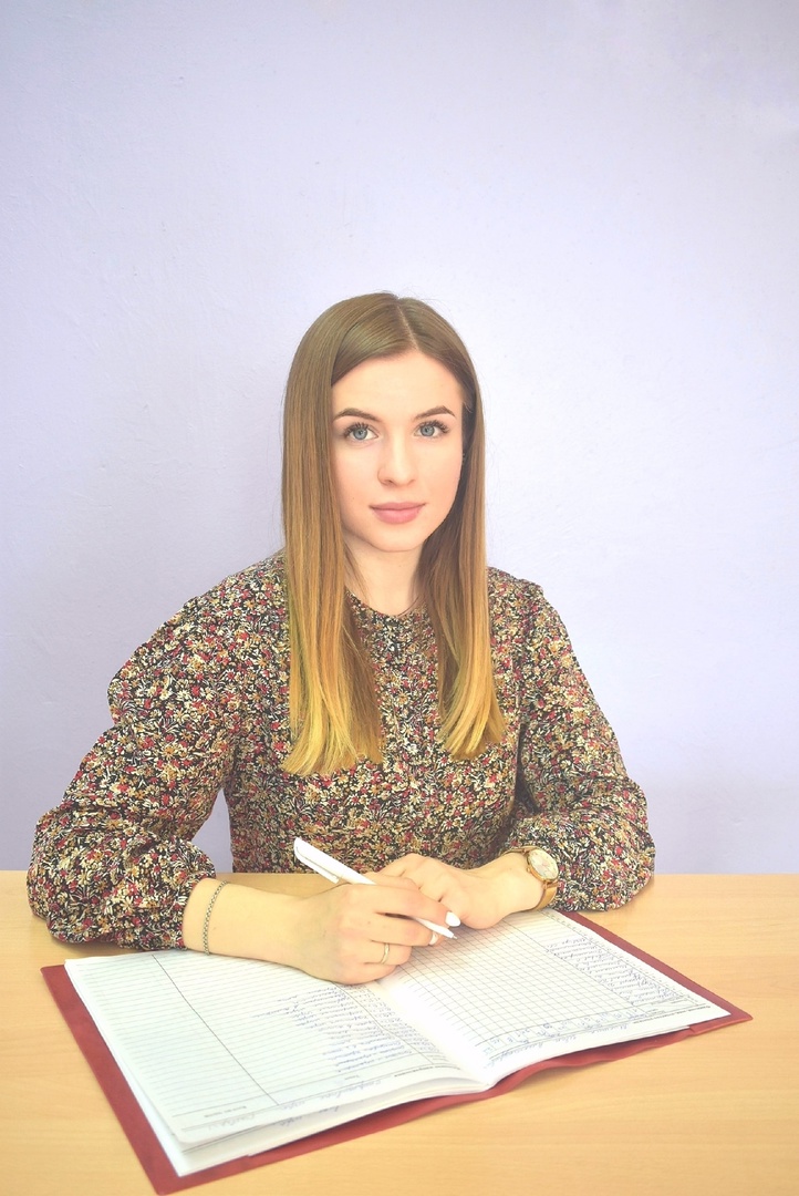 Еловецкая  Елена Александровна.