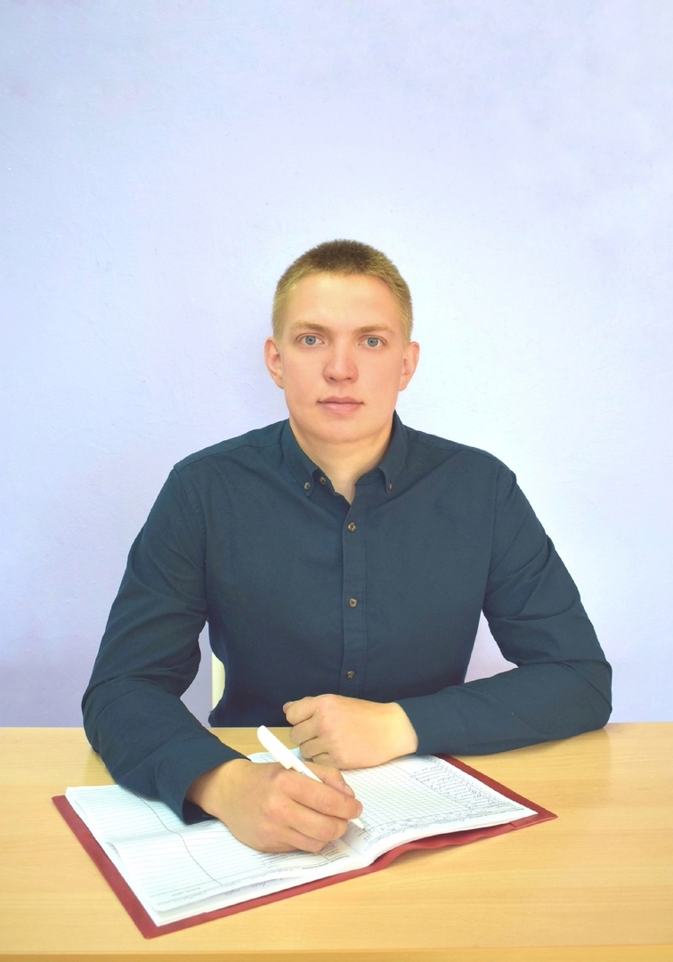 Микшин Иван Александрович.