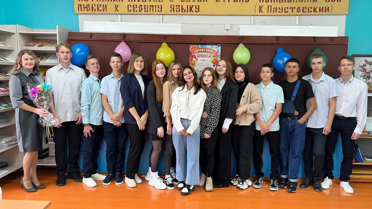 1 сентября в 9 классе